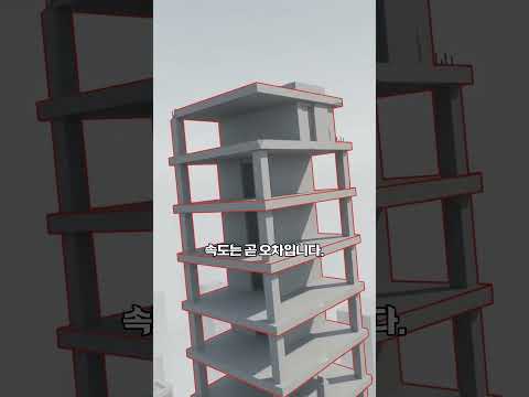 페트로나스 트윈타워는 한 회사가 지은 빌딩이 아닙니다.한국과 일본을 한 동씩 붙여 경주를 시켰고, 35일 늦게 출발한 한국이 열흘 먼저 452m에 도착했습니다.