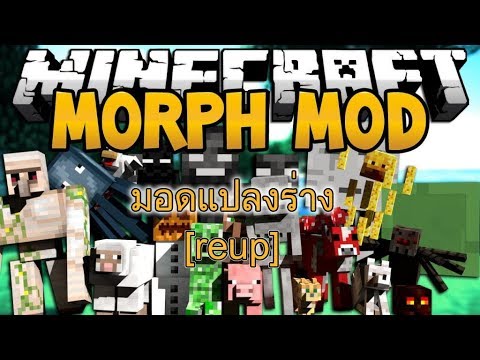 (reupload)Minecraft:ModsMo