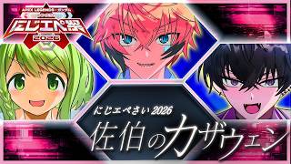 【APEX】ソロ ▶ チーム合流！ with #佐伯のカザウェン 【にじさんじ / 赤城ウェン】