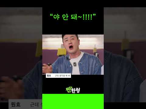 <strong>야</strong> 안 돼~!!!!
