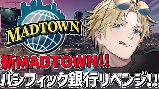 ラスト3日でパシフィック銀行にリベンジ!!『 Grand Theft Auto V 』【 エビオ/にじさんじ 】