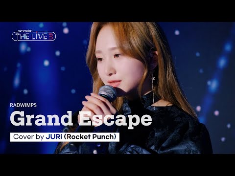 [woollim THE LIVE 3] 쥬리(RocketPunch) - Grand Escape Feat. Toko Miura COVER (원곡:RADWIMPS) | 날씨의아이 OST