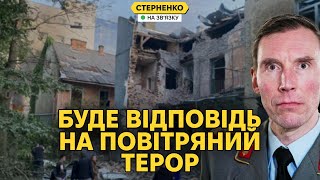 Российский воздушный террор: новая волна атак и последствия для Украины
