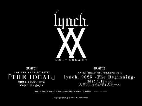 lynch 20th ANNIVERSARY PROJECT trailer / lynch.