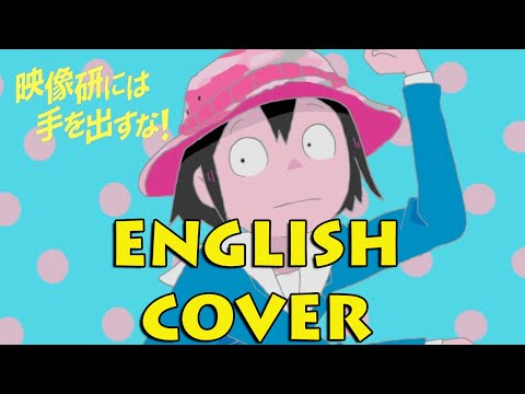 Keep Your Hands Off Eizouken! - Opening // ENGLISH COVER