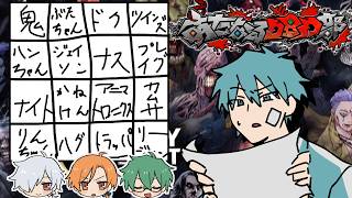 いつまでかかるかわからない恐怖のDBDキラービンゴ大会2026