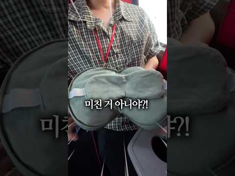 <strong>다이소에</strong> 숨어있는 여행 꿀템 찾음ㄷㄷ🔥 #다이소추천템 #여행꿀템