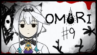 【 OMORI 】完全初見🔰ビビリが行く🥺OMORIの世界💡引っ越しまであと2日【栢森エマ/Emma Chouette】