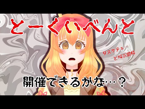 thumbnail_IL66dJ8f8UA