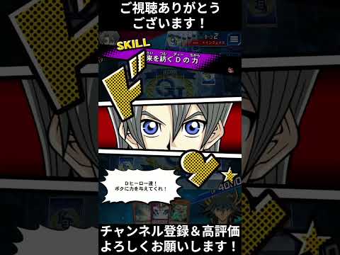 スタダvsDHERO@KC2nd260918