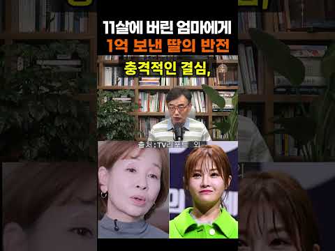 #이미영 #전보람 #<strong>전영록</strong>