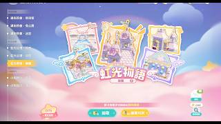 【心動小鎮】新的展演 該抽抽ㄌ 心動小鎮攝影大賽 前三名的獎品為一個月的金像果會員! 20260414 #初見歡迎 #降落歡迎