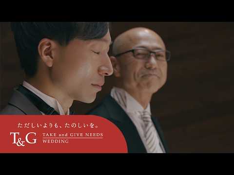 誓いの言葉は親御様から… | NEEDS麻布 by T&G WEDDING