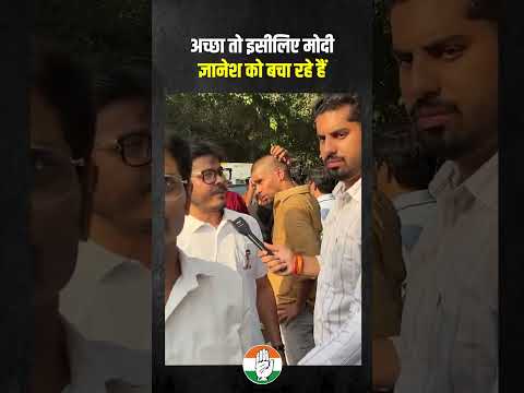 तो ये है पूरा मामला | Protest | Gyanesh Kumar | <strong>EC</strong> | Modi