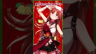 あわてんぼうのサンタクロース🎅#shorts #ぶいごま