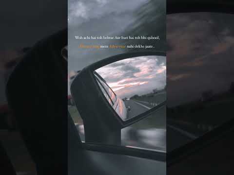 #youtubeshorts #car #shayari #shayaristatus #sunset #love #urdu