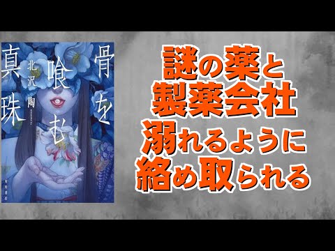 thumbnail_ILTGEHbSE9s