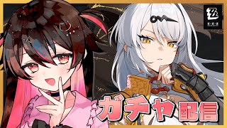 【ゼンレスゾーンゼロ】儀玄さんの見た目大好きすぎる。【春原うめ / Vtuber】