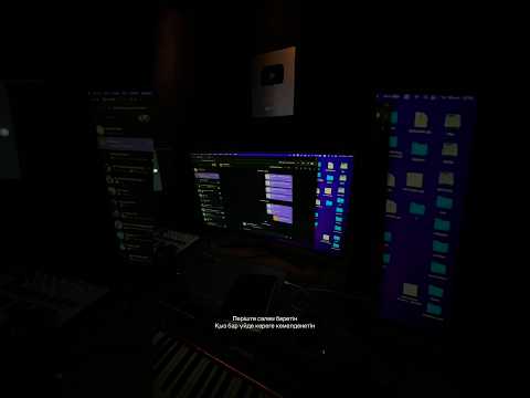 Жуырда…. #рек #рекомендации #rek #reels #shorts