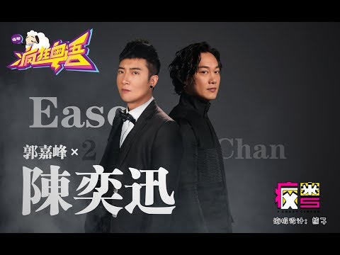 【瘋狂粵語】歌神有好多個，K歌之王只有他