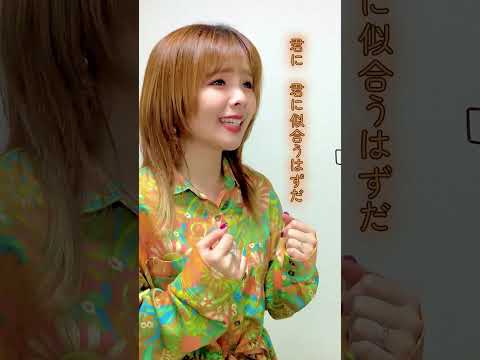 昭和100年なんだって...✨今でも色褪せる事のない名曲...😭