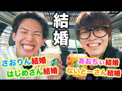 【ぶっちゃけ】元カノが結婚発表した男に今の心境を聞いてみた。