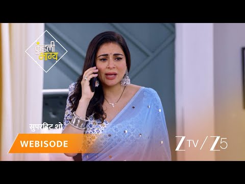 Kundali Bhagya | Aakhir <strong>kis</strong> baat ne Preeta ko apni jaan ke liye dara diya hai?