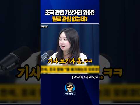 <strong>별로</strong> 관심 없는데?