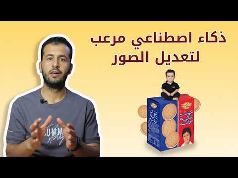 كيفية التسجيل في Nano Banana من خلال الهاتف (مجانًا)؟