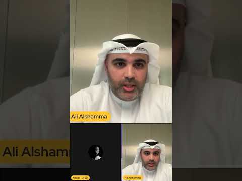 ماهو بنك SGB مع أ/علي الشماع