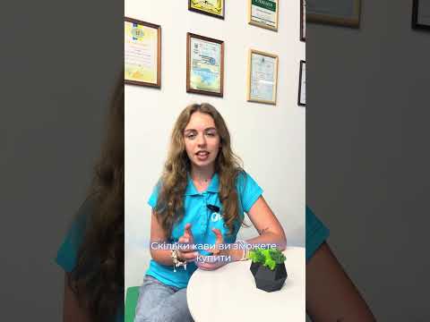 ☕А що оберете ви: одну чашку кави чи рік роботи рекуператора? #prana #вентиляція #рекуператор #fyp