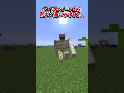 通れない(壊せない)壁は本当に通れないのか【マイクラ】