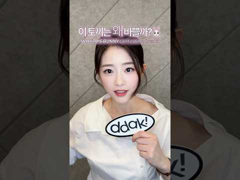 배우 채서안의 이중생활 모음집, 공개 발표
