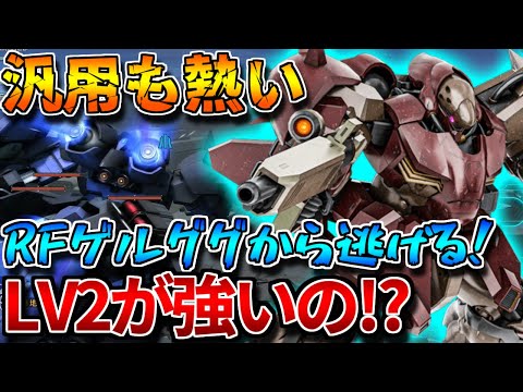 【バトオペ2】強化後の汎用メッサーが700COSTで結構強い！！空襲性能が強化されて楽しいぞ！！【メッサーＦ０１型】