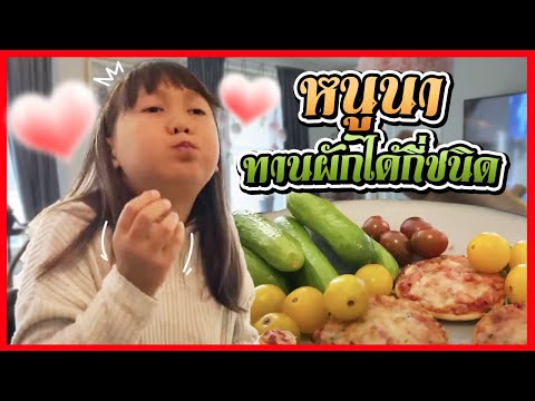 What’s-your-favorite-vegetable What’s-your-favorite-vegetable