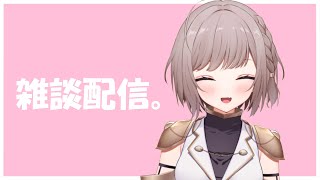【雑談】朝活! 5月スタート！案件0だ…どうしよう