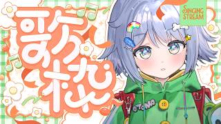 うたうヶロ🐸アーカイブはメン限🐸
