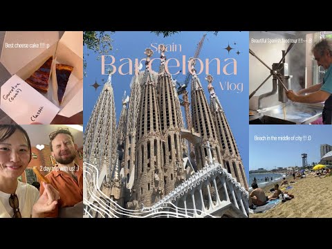 バルセロナvlog 🇪🇸 国際結婚後 移住探しの旅 in Spain Barcelona ❣️スペイン横断していくよ！【日英国際カップル２人暮らし🇬🇧🇯🇵】ノマド旅｜海外生活｜海外旅行｜ヨーロッパ