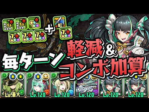 メノアにケンシロウ武器付けたらそこそこ強い説【パズドラ】