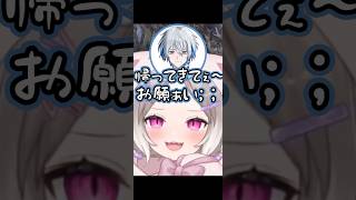 逃げちゃった☆＊氷乃渚【#MADTOWN】【GTA5】【夜絆ニウ / NeoPorte (ネオポルテ) 】 #vtuber #vcr #gt