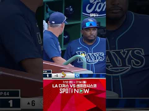[MLB] 1사 1, 3루 세이프티 스퀴즈 번트 시도하는 김하성 (07.13)