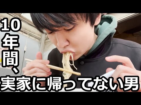 素材不足すぎる帰省vlog