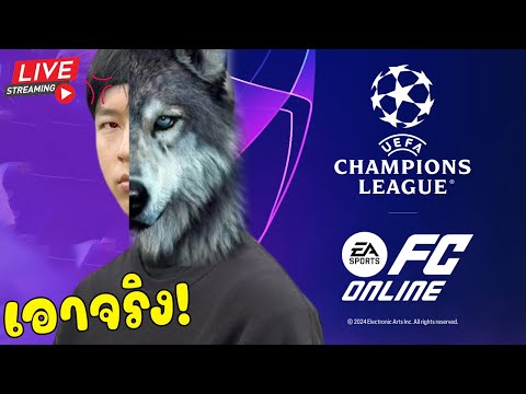 🔴LiveFCOnlineขายฮาแลนด์เสร