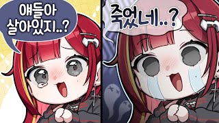 아무것도 못 살렸습니다..