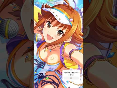 8/17 西島 櫂さん Happy Birthday‼