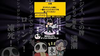 てんこ盛り　#麻雀大喜利　#麻雀　#大喜利
