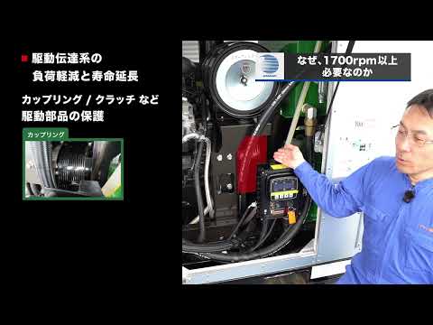 NLBポンプを長く、安定して使用するための運転ポイント