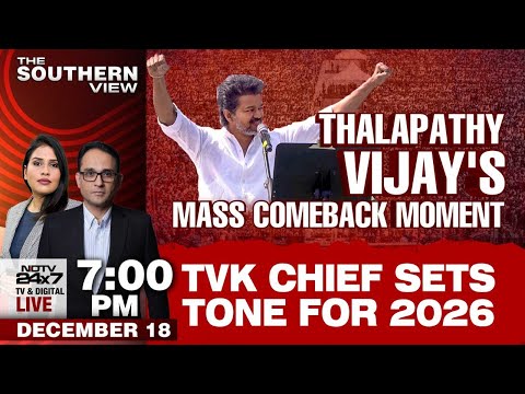 Vijay TVK Rally | "DMK Evil, TVK Pure": Vijay's Big Political Return After Karur Tragedy