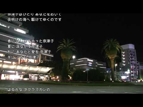 2025-10-29 四季・奈津子/チェリッシュ