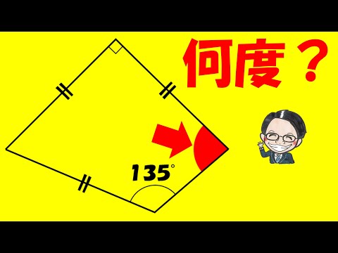 あれ？これ、小学生でも解けるんじゃね？ドイツの数学オリンピック問題【中学受験算数】
